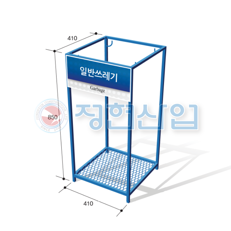 1구 마대걸이(청색,검정)